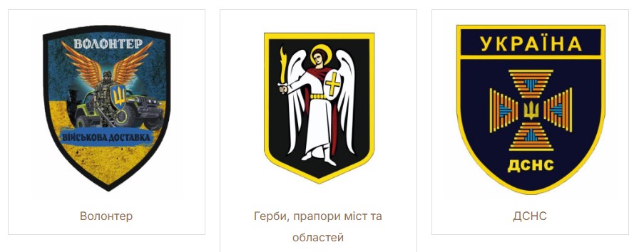 роди військ україни