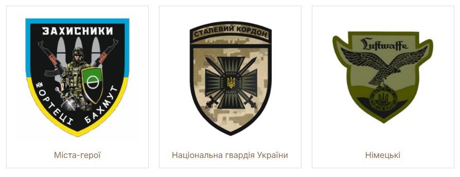 види зсу та їх призначення